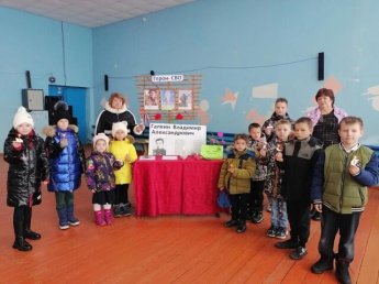 День Героев Отечества