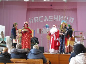 Масленица