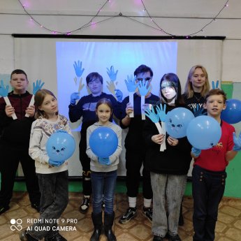 Акция "Зажги синим"