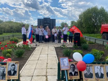День Победы