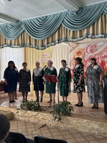 Международный женский день в Итмановском ДК