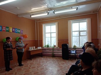 День матери