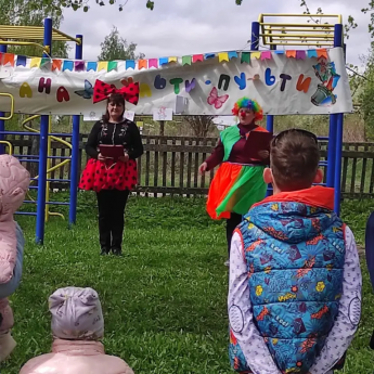 "В стране Мульти –Пульти"
