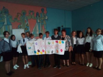 День солидарности в борьбе с терроризмом