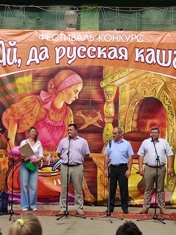 "Ай, да русская каша!"