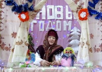 С НОВЫМ ГОДОМ !