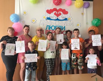 День семьи, любви и верности