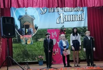 День матери