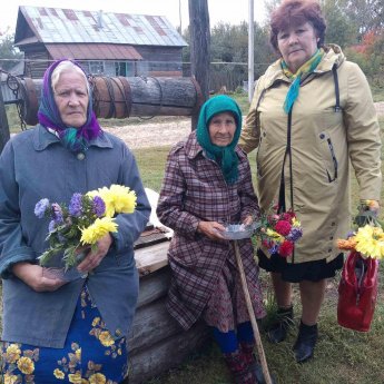 День пожилого человека