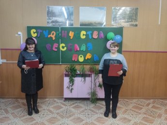 День российского студенчества