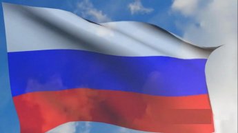 День Российского флага 